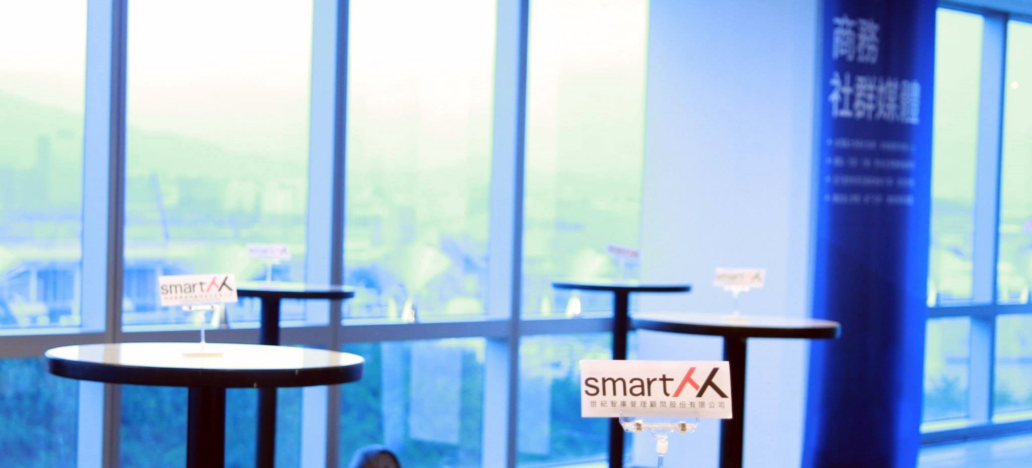 SmartM 五月10篇精選好文：一次掌握電子商務、網路行銷大小事