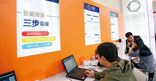 中國P2P平台「點融網」推區塊鏈金融，讓鴻海點頭合作