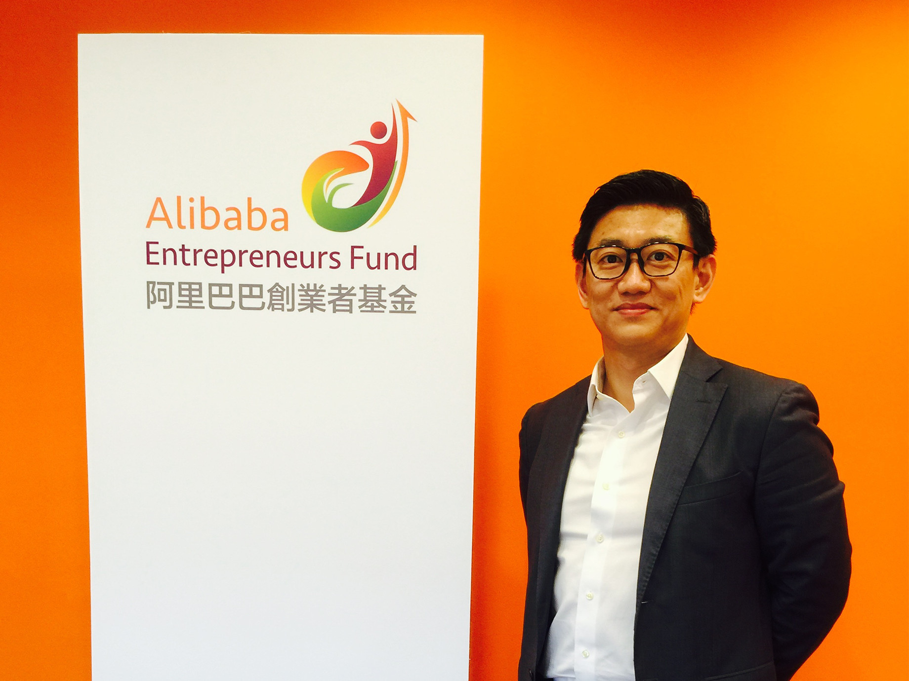 規模100億的阿里創業家基金，首批投資９家台灣企業