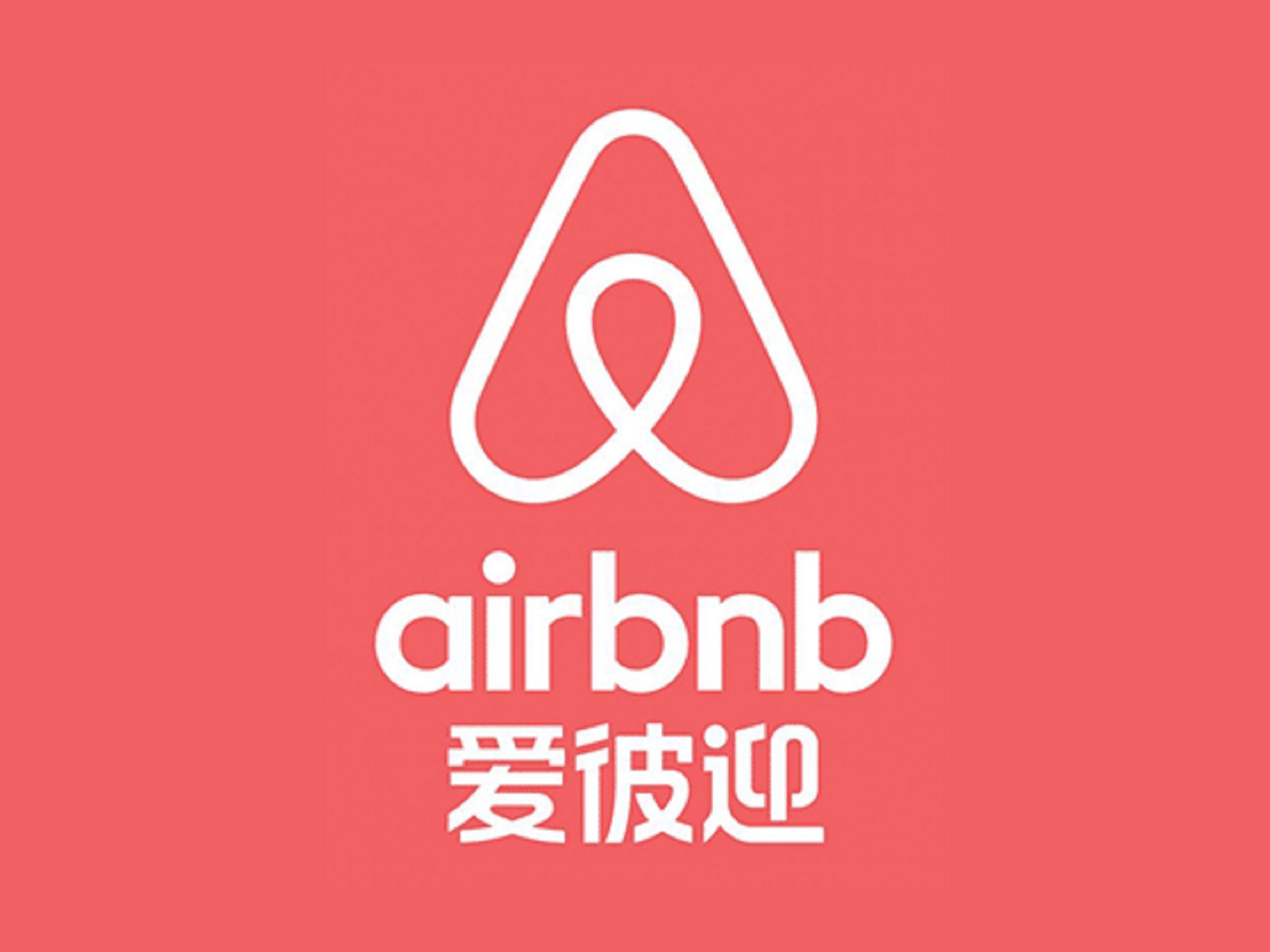 Airbnb搶攻中國短租市場，將面臨那些考驗？