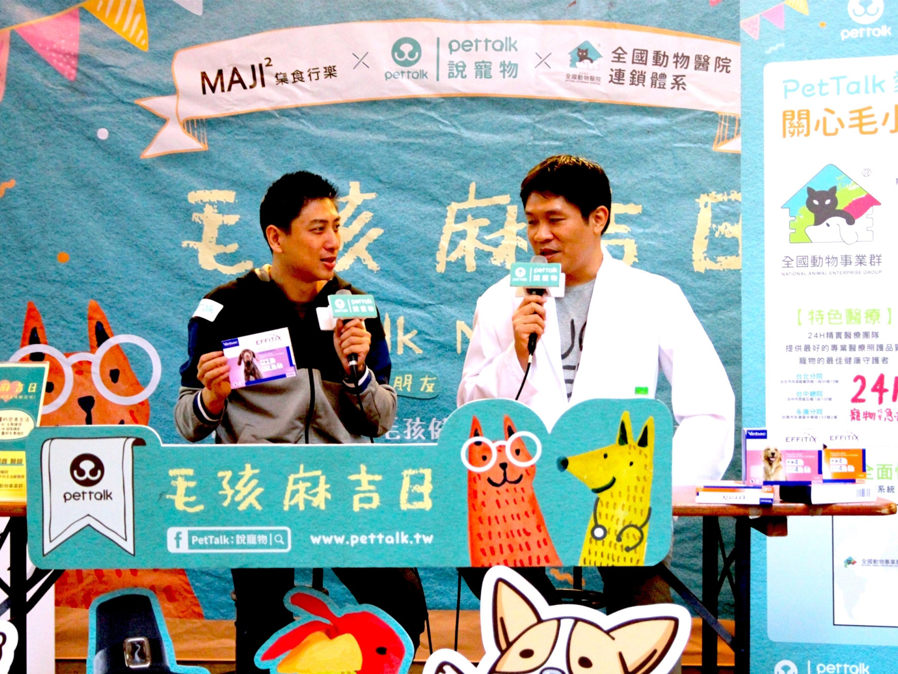 台灣自媒體協會企業報導》創造數據應用正循環，PetTalk朝「寵物新零售」邁進