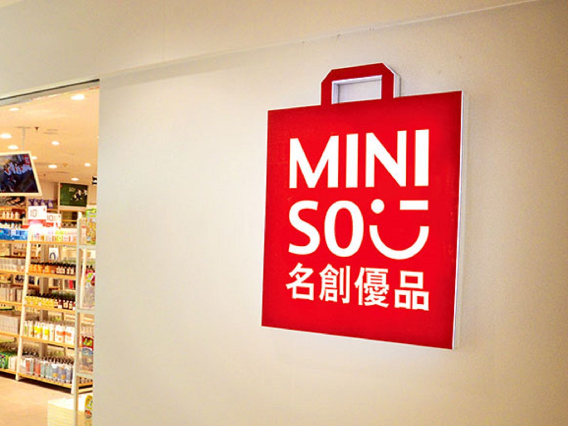 1件商品10塊錢1年賣出100億，MINISO重改實體零售獲利模式