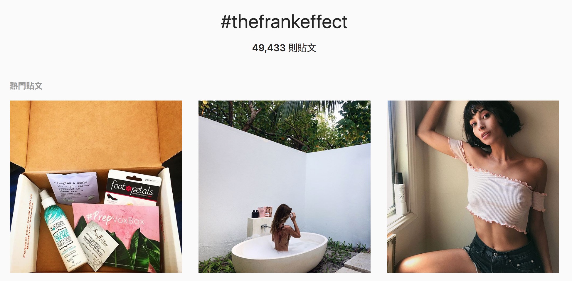 如何讓Instagram內容更豐富？４項品牌行銷實例解析