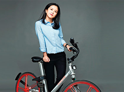 胡瑋煒（共享單車摩拜創辦人）》中國最強創業女王，郭台銘、馬化騰都搶著投資她