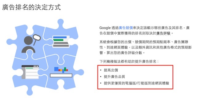 從 Google Analytics 看臺灣面對新南向政策的機會與挑戰