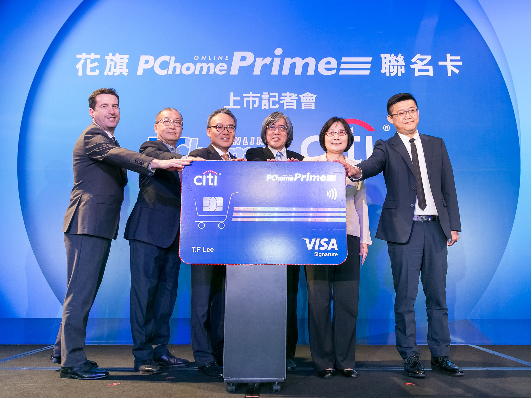 PChome、花旗推「Prime」信用卡，6%回饋背後想達到哪些效益？