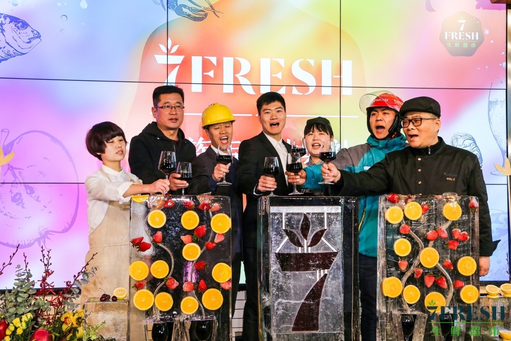 新零售與無界零售的正面對決！京東開設首家生鮮超市7FRESH