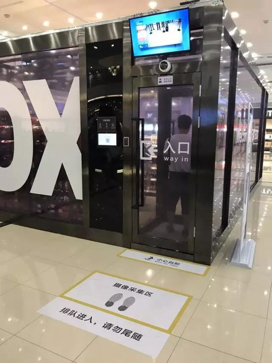 主打進口食品，北京無人商店EATBOX開張
