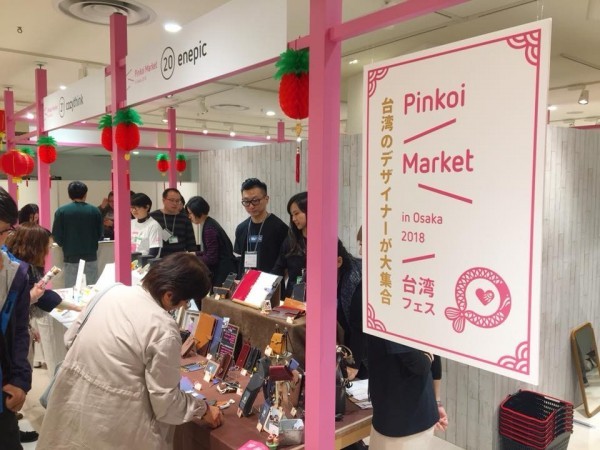 品品市集風光的背後，Pinkoi如何運用有限資源布局線下？