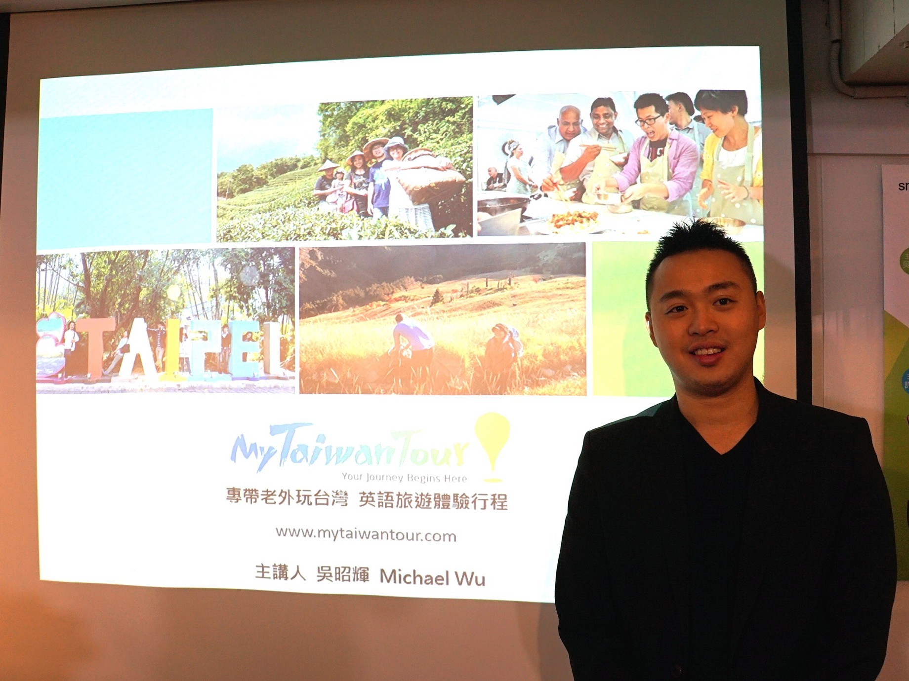 【SmartM互聯網＋ 專帶老外玩台灣】吳昭輝：我想透過旅遊觀光，把台灣服務業提升到新層次