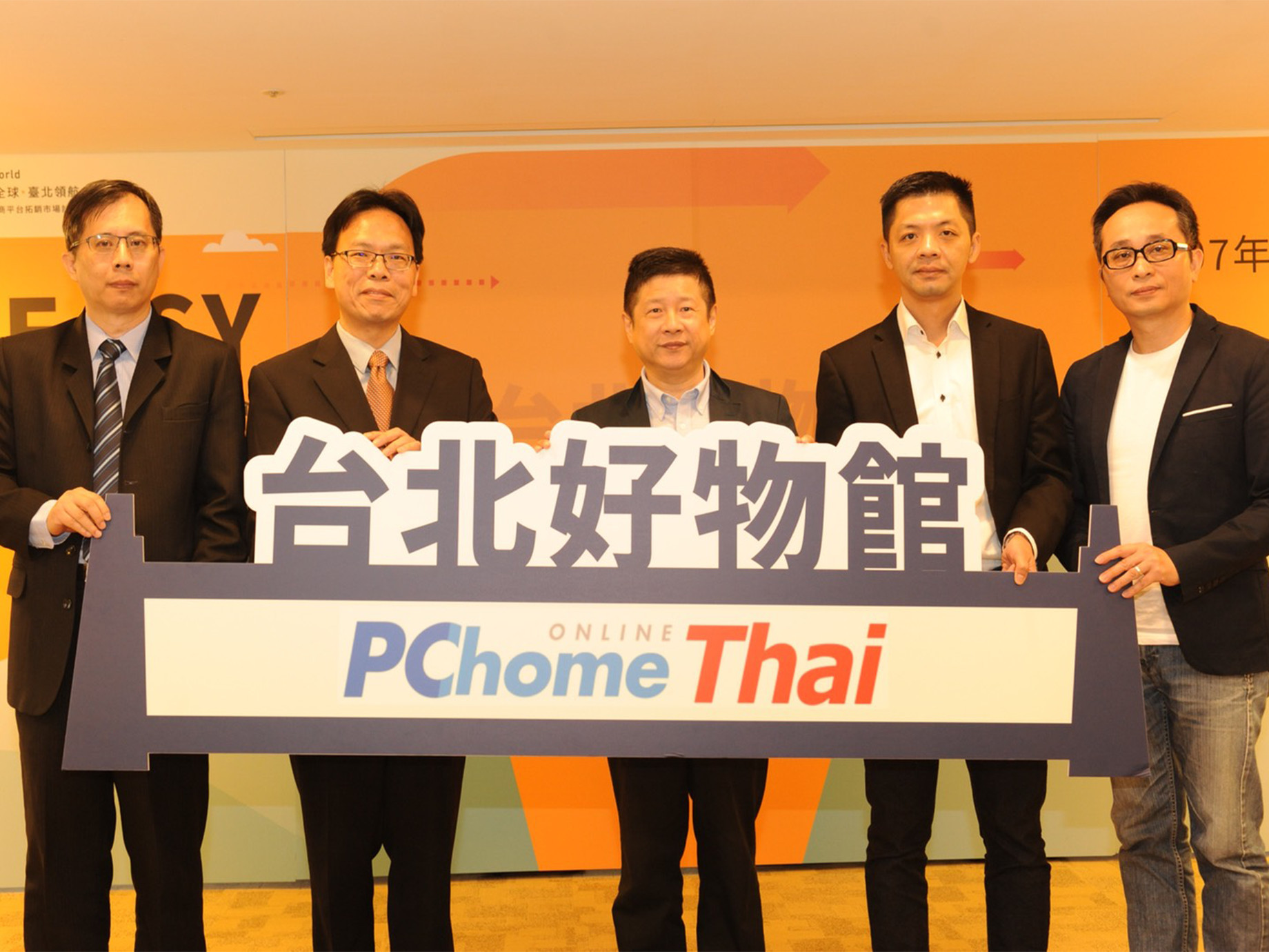 北市府攜手PChome Thai設立「台北好物館」，要帶台灣中小企業南向插旗泰國