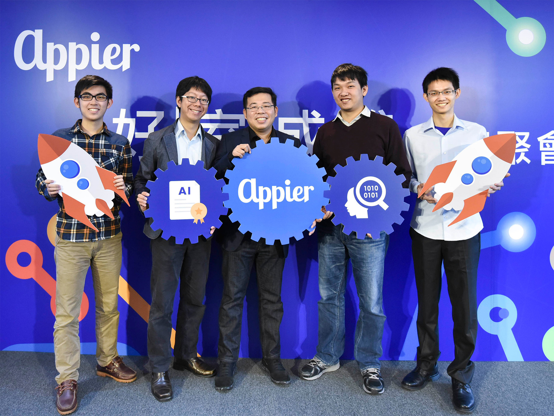 獲選「全球AI革命50強」，Appier要讓台灣人才走向國際