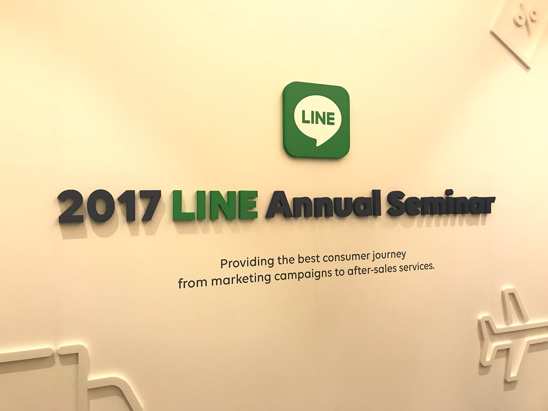 LINE全方位行銷分享會，５大思維串接消費者體驗