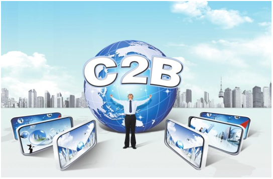 先別管跨境電商了，你聽過C2B模式嗎？
