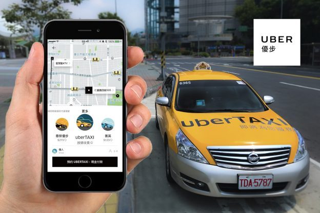  Uber又出招！回歸台灣市場，力推uberTAXI僅現金交易
