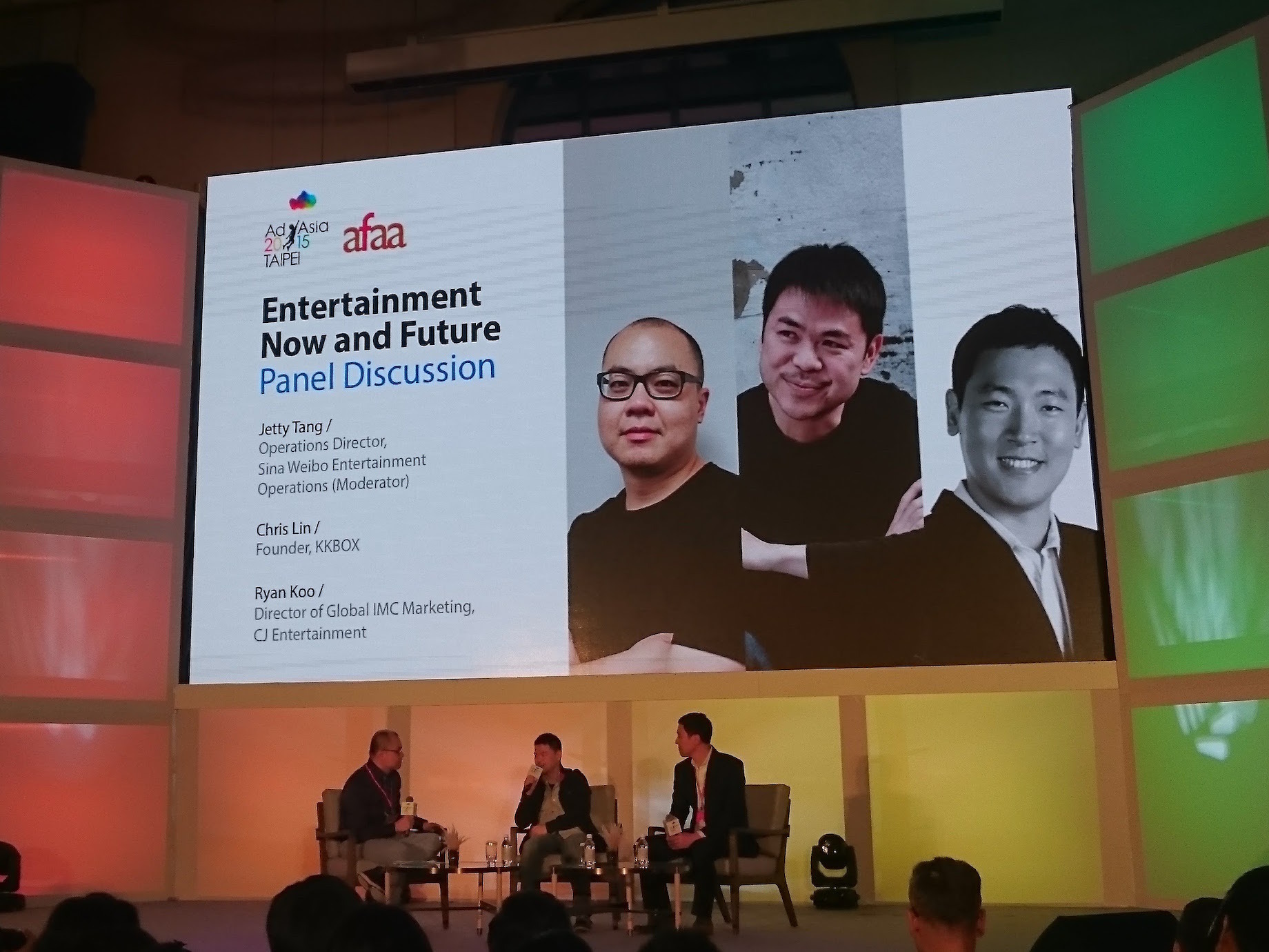 2015台北亞洲廣告會議系列- 音樂娛樂產業轉型，跨界合作想像無限