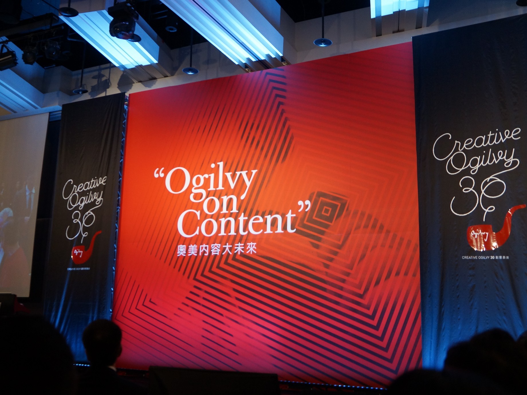 奧美30周年：內容定義品牌，每個品牌都需要content chief說故事