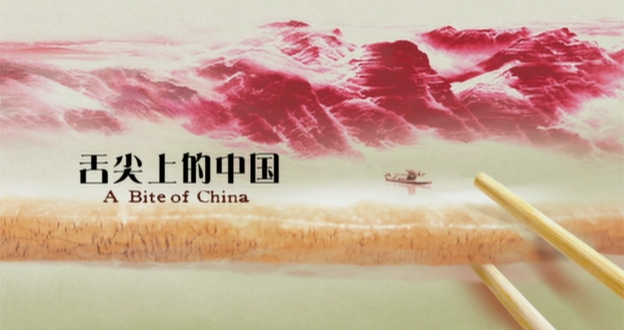 F2O 焦點行銷：看《舌尖上的中國2》如何引爆美食電商熱