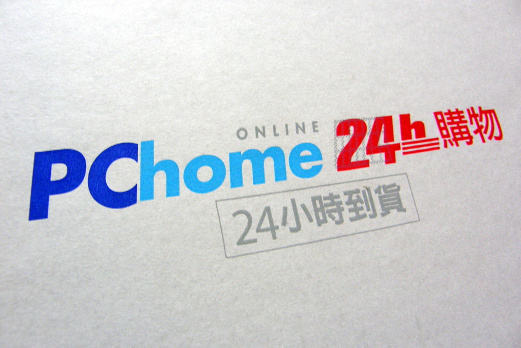 擺脫虧損陰霾，PChome第一季重返獲利，營收 92.02 億元