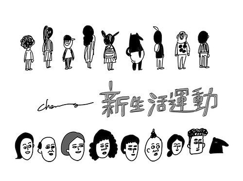 LINE、WeChat打對台，搶台灣插畫好創意