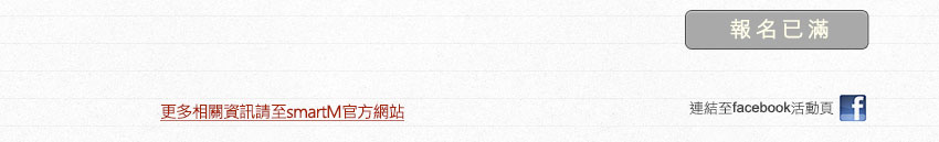 國立中山大學管理學院